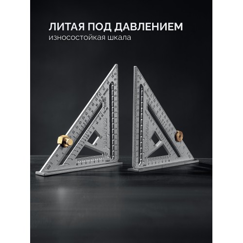 KRAFTOOL 170 мм, 5-в-1, Высокоточный кровельный угольник (3441-17)