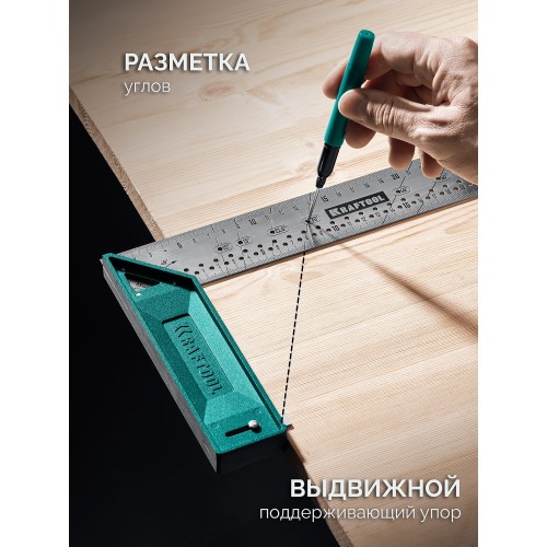 KRAFTOOL SR-40, 400 мм, высокоточный разметочный столярный угольник (3449-40)