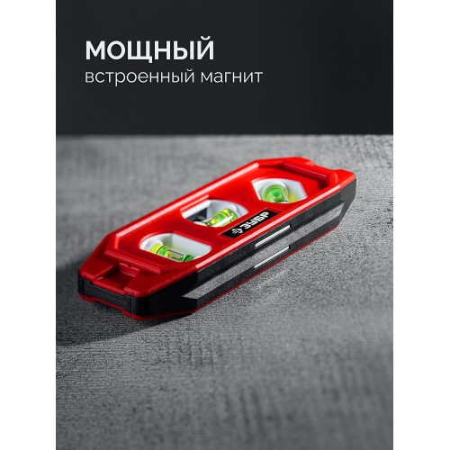 ЗУБР КОМПАКТ-3, 150 мм, пластиковый корпус, компактный магнитный уровень (3452)