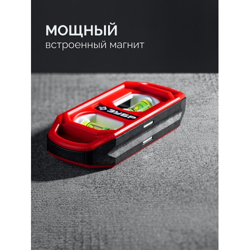 ЗУБР КОМПАКТ-2, 100 мм, пластиковый корпус, компактный магнитный уровень (3458)
