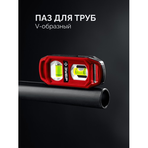 ЗУБР КОМПАКТ-2, 100 мм, пластиковый корпус, компактный магнитный уровень (3458)