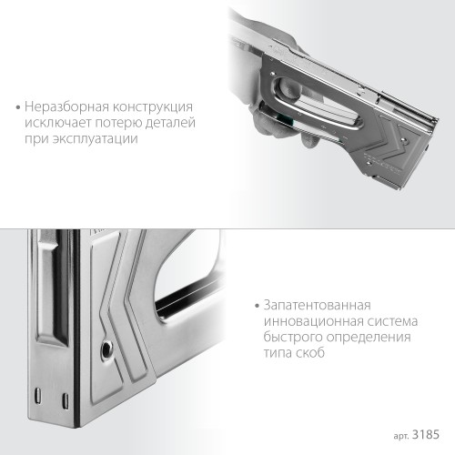 KRAFTOOL EXTREM 140, тип 140 (G/11/57) 20GA (6 - 16 мм)/300/500, стальной рессорный степлер (3185)