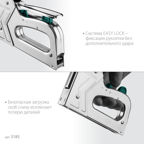 KRAFTOOL EXTREM 140, тип 140 (G/11/57) 20GA (6 - 16 мм)/300/500, стальной рессорный степлер (3185)