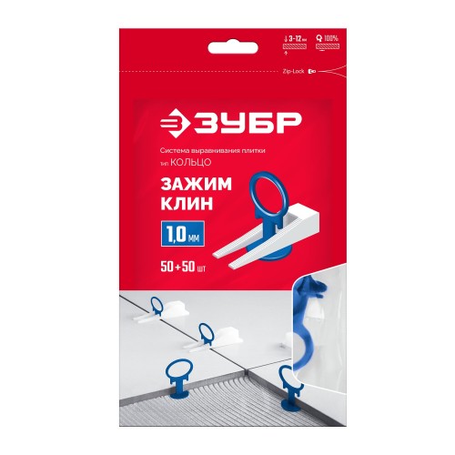 ЗУБР КОЛЬЦО, комплект: 1,0 мм, зажим + клин, 50 + 50 шт, система выравнивания плитки (33831-H50)