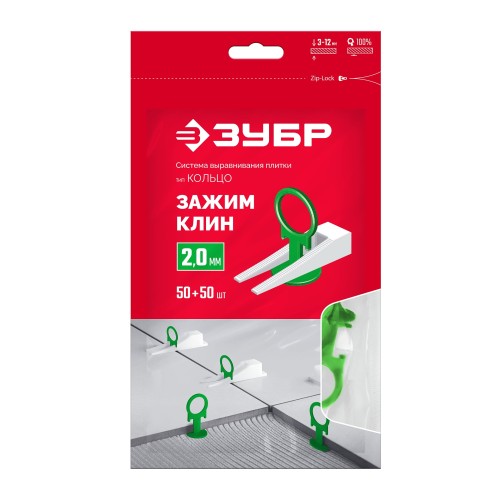 ЗУБР КОЛЬЦО, комплект: 2,0 мм, зажим + клин, 50 + 50 шт, система выравнивания плитки (33832-H50)
