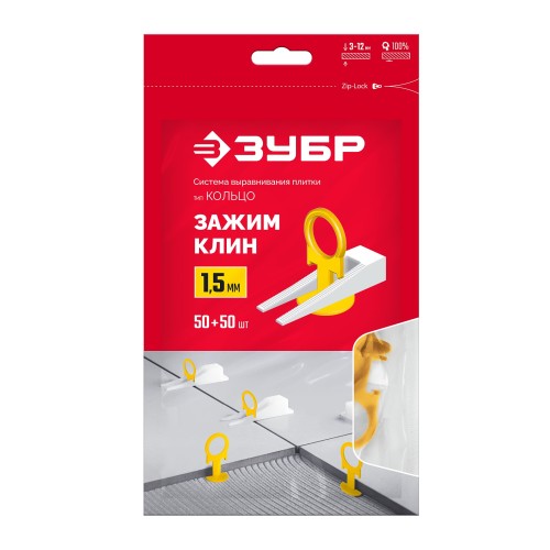 ЗУБР КОЛЬЦО, комплект: 1,5 мм, зажим + клин, 50 + 50 шт, система выравнивания плитки (33833-H50)