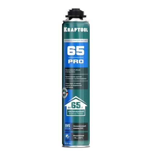 KRAFTOOL PRO 65, 850 мл, пистолетная, всесезонная, SVS, не залипающий клапан, выход до 65 л, монтажная пена (41184)