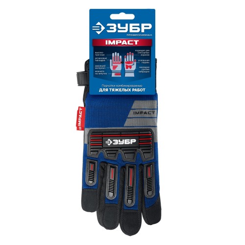 ЗУБР IMPACT р.XL (10), синие, профессиональные комбинированные перчатки, антивибрационные, противоударные, Профессионал (11476-XL)