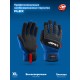 ЗУБР FLEX р.XL (10), синие, профессиональные комбинированные перчатки, работа с сенсорными экранами, Профессионал (11477-XL)