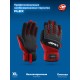 ЗУБР FLEX р.L (9), красные, профессиональные комбинированные перчатки, работа с сенсорными экранами, Профессионал (11479-L)