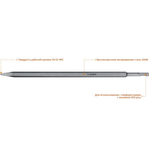 ЗУБР БУРАН, 400 мм, SDS-Plus, пикообразное зубило, Профессионал (29361-00-400)