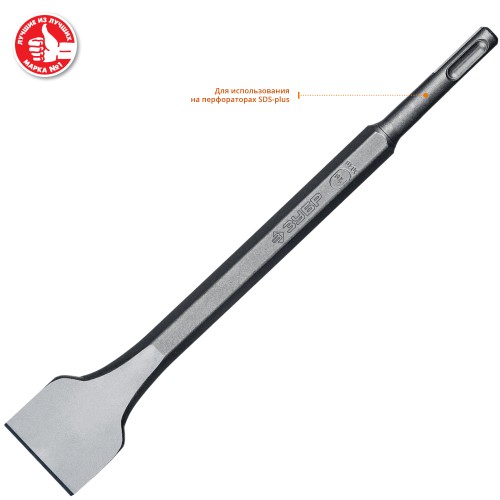 ЗУБР БУРАН, 40 x 250 мм, SDS-Plus, лопаточное зубило, Профессионал (29363-40-250)