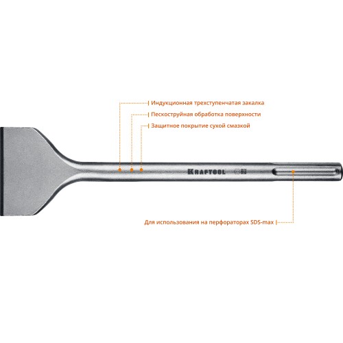 KRAFTOOL ALLIGATOR, 80 х 300 мм, SDS-max, плоское широкое зубило (29335-80-300)