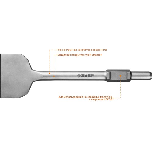 ЗУБР БУРАН, 125 х 400 мм, HEX 30, лопаточное зубило (29375-125-400)