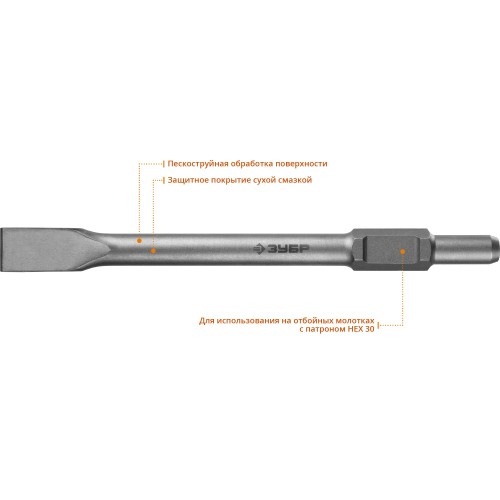 ЗУБР БУРАН, 35 х 400 мм, HEX 30, плоское зубило (29375-35-400)