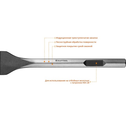 KRAFTOOL ALLIGATOR, 75 x 400 мм, HEX 28, лопаточное зубило (29341-75-400)