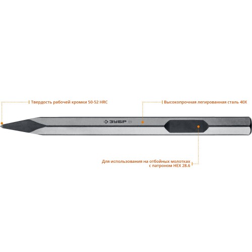 ЗУБР БУРАН, 400 мм, HEX 28, пикообразное зубило (29380-00-400)