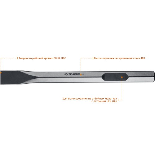 ЗУБР БУРАН, 35 х 400 мм, HEX 28, плоское зубило (29380-35-400)