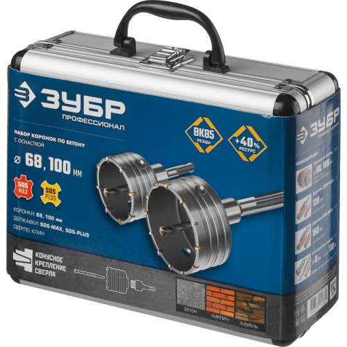 ЗУБР d 68, 100 мм, Alu кейс, набор коронок по бетону с оснасткой, Профессионал (29185-H2-2)