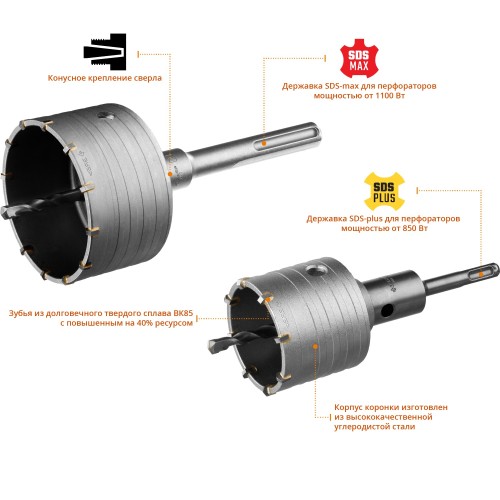 ЗУБР d 68, 100 мм, Alu кейс, набор коронок по бетону с оснасткой, Профессионал (29185-H2-2)
