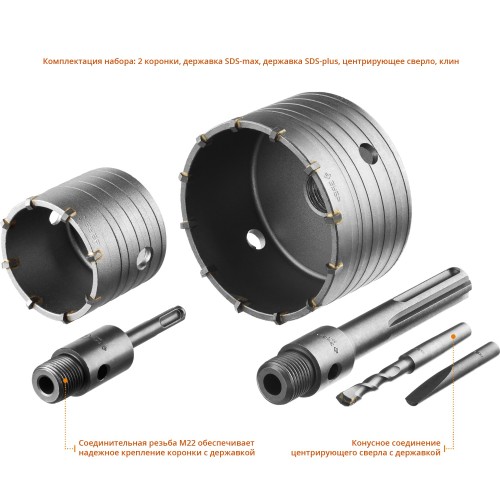 ЗУБР d 68, 100 мм, Alu кейс, набор коронок по бетону с оснасткой, Профессионал (29185-H2-2)