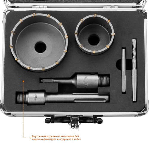 ЗУБР d 68, 100 мм, Alu кейс, набор коронок по бетону с оснасткой, Профессионал (29185-H2-2)