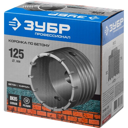 ЗУБР 125 x 70 мм, М22, 12Т, коронка по бетону, Профессионал (29180-125)