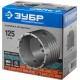 ЗУБР 125 x 70 мм, М22, 12Т, коронка по бетону, Профессионал (29180-125)