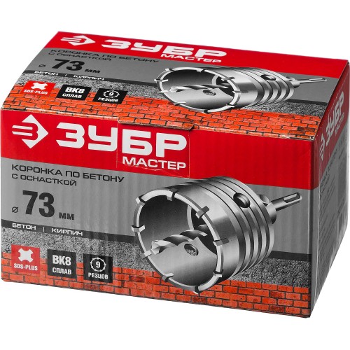 ЗУБР 73 мм, SDS - Plus, 9Т, коронка по бетону с оснасткой (29211-73)