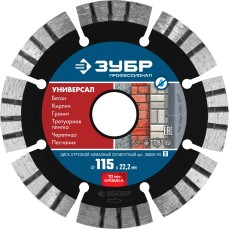ЗУБР Универсал, 115 мм, (22.2 мм, 10 х 2.2 мм), сегментный алмазный диск, Профессионал (36650-115)