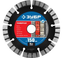 ЗУБР Универсал, 150 мм, (22.2 мм, 10 х 2.4 мм), сегментный алмазный диск, Профессионал (36650-150)