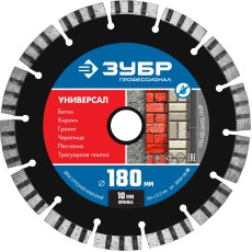 ЗУБР Универсал, 180 мм, (22.2 мм, 10 х 2.6 мм), сегментный алмазный диск, Профессионал (36650-180)
