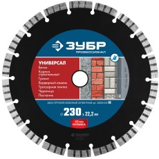 ЗУБР Универсал, 230 мм, (22.2 мм, 10 х 2.8 мм), сегментный алмазный диск, Профессионал (36650-230)