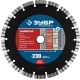 ЗУБР Универсал, 230 мм, (22.2 мм, 10 х 2.8 мм), сегментный алмазный диск, Профессионал (36650-230)