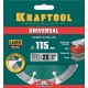 KRAFTOOL LASER-UNIVERSAL 115 мм (22.2 мм, 10х2.2мм), алмазный диск (36680-115)