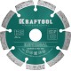 KRAFTOOL LASER-UNIVERSAL 125 мм (22.2 мм, 10х2.4мм), алмазный диск (36680-125)
