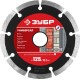 ЗУБР Универсал, 125 мм, (22.2 мм, 7 х 1.9 мм), сегментный алмазный диск (36610-125)
