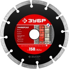 ЗУБР Универсал, 150 мм, (22.2 мм, 7 х 1.9 мм), сегментный алмазный диск (36610-150)