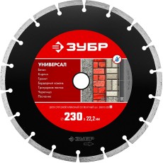 ЗУБР Универсал, 230 мм, (22.2 мм, 7 х 2.4 мм), сегментный алмазный диск (36610-230)