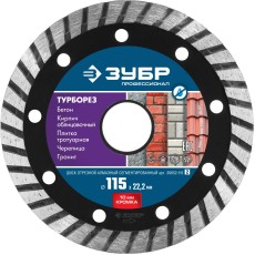 ЗУБР Турборез, 115 мм, (22.2 мм, 10 х 2.2 мм), сегментированный алмазный диск, Профессионал (36652-115)