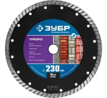 ЗУБР Турборез, 230 мм, (22.2 мм, 10 х 2.8 мм), сегментированный алмазный диск, Профессионал (36652-230)