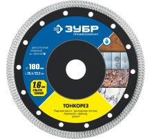 ЗУБР ТОНКОРЕЗ 180х1.6 мм ультратонкий алмазный диск, Профессионал (36659-180)