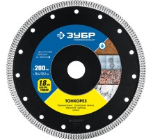 ЗУБР ТОНКОРЕЗ 200х1.8 мм ультратонкий алмазный диск, Профессионал (36659-200)