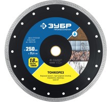 ЗУБР ТОНКОРЕЗ 250х1.8 мм ультратонкий алмазный диск, Профессионал (36659-250)