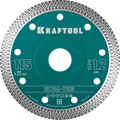 KRAFTOOL ULTRA-THIN 115х1.2 мм ультратонкий алмазный диск (36685-115)
