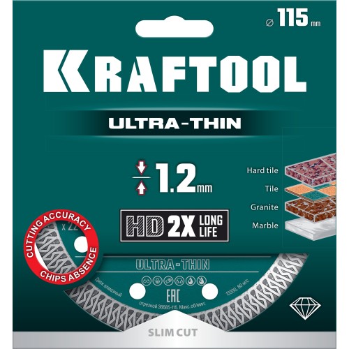 KRAFTOOL ULTRA-THIN 115х1.2 мм ультратонкий алмазный диск (36685-115)