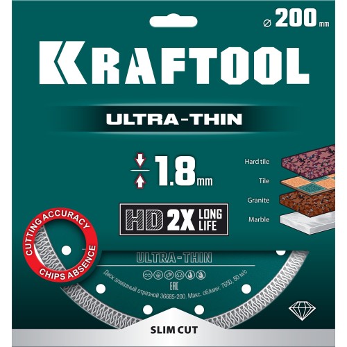 KRAFTOOL ULTRA-THIN 200х1.8 мм ультратонкий алмазный диск (36685-200)
