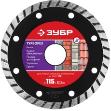 ЗУБР Турборез, 115 мм, (22.2 мм, 7 х 2.4 мм), сегментированный алмазный диск (36613-115)