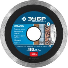 ЗУБР Керамо-22, d 110 мм, (22.2 мм, 7 х 1.9 мм), сплошной алмазный диск, Профессионал (36654-110)
