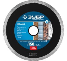 ЗУБР Керамо-22, d 150 мм, (22.2 мм, 7 х 2.0 мм), сплошной алмазный диск, Профессионал (36654-150)